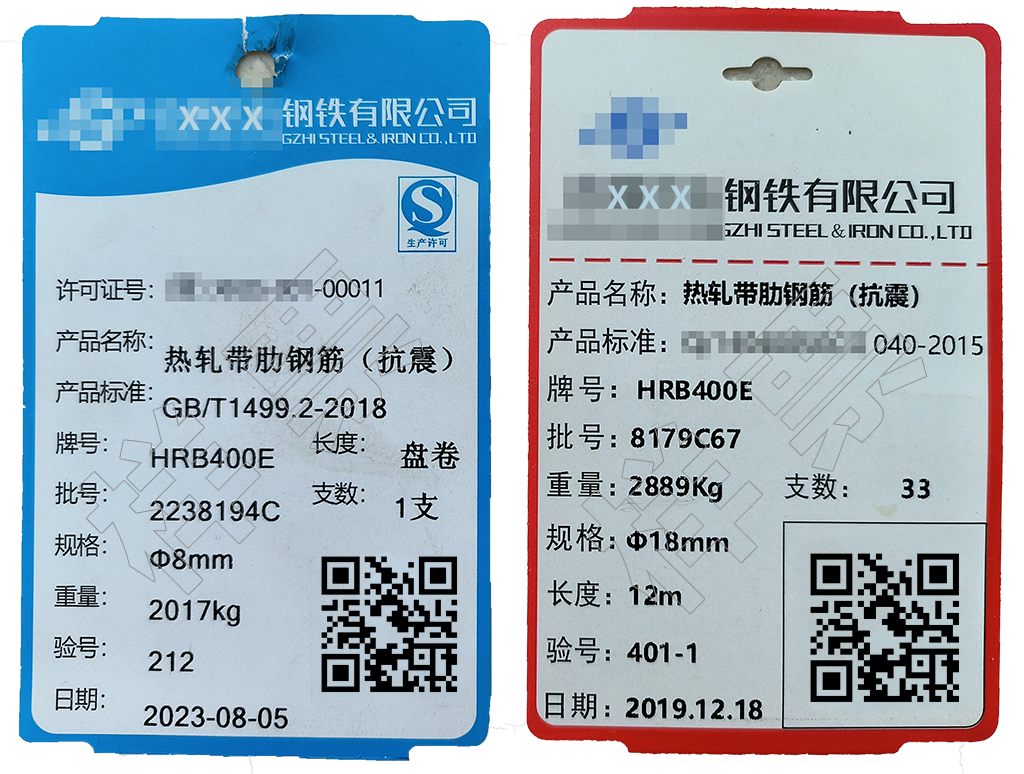 1706838198230919.png 標牌2個(gè).png