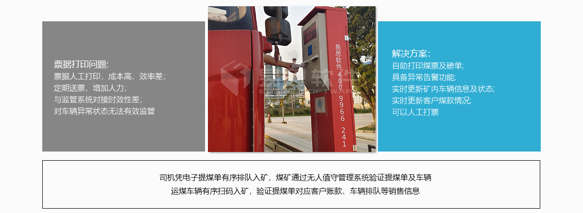 票據打印.jpg